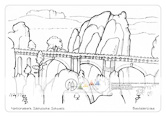 Die Postkarte zum Ausmalen; Postkarte Basteibrücke. Eines der bekanntesten Motive der
Sächsischen Schweiz mit dem Lilienstein
im Hintergrund.
Vielfältige Gestaltunsmöglichkeiten für
unterschiedliche Ansprüche, vom
flächigen Ausmalen bis zur
Differenzierung der Felsoberflächen und
der Bäume.